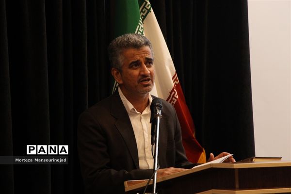 تجلیل از کارکنان اداره‌کل آموزش و پرورش هرمزگان