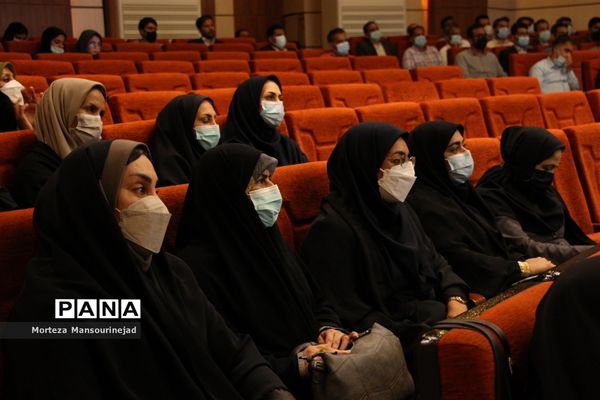 تجلیل از کارکنان اداره‌کل آموزش و پرورش هرمزگان