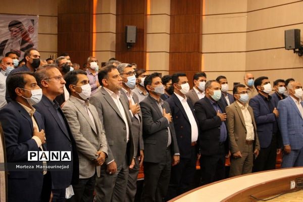 تجلیل از کارکنان اداره‌کل آموزش و پرورش هرمزگان