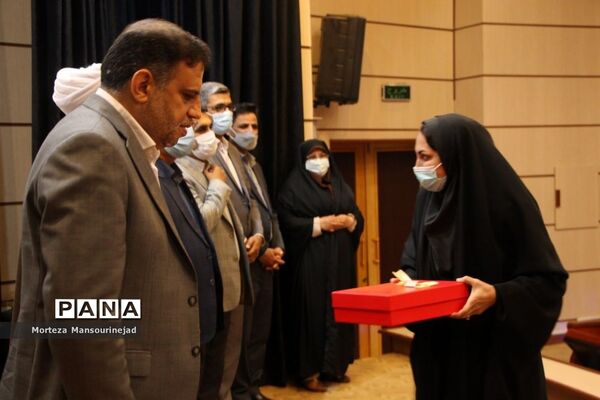 تجلیل از کارکنان اداره‌کل آموزش و پرورش هرمزگان