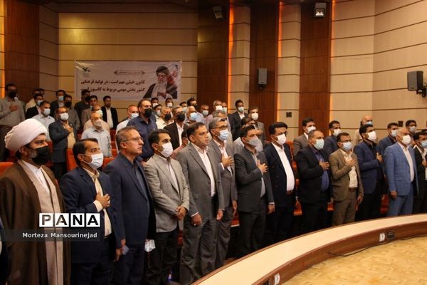 تجلیل از کارکنان اداره‌کل آموزش و پرورش هرمزگان