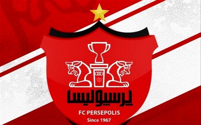 «پرسپولیس» امروز قابل معامله می‌شود