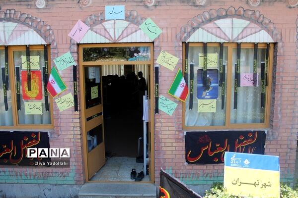حضور دانش‌آموزان  شهر تهران در اردوی قطب 1 سازمان دانش آموزی