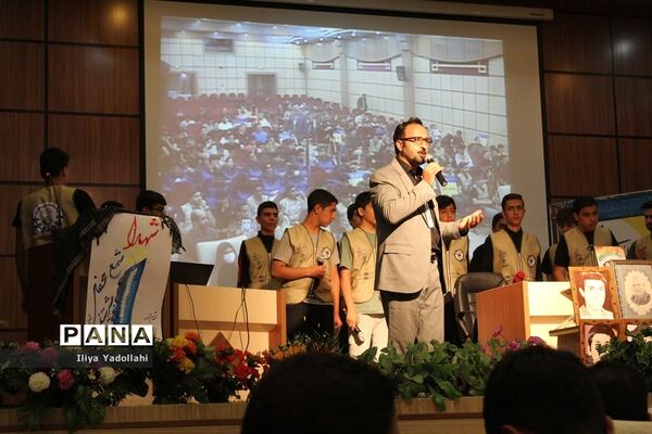 حضور دانش‌آموزان  شهر تهران در اردوی قطب 1 سازمان دانش آموزی