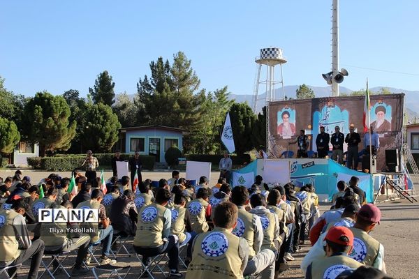 حضور دانش‌آموزان  شهر تهران در اردوی قطب 1 سازمان دانش آموزی