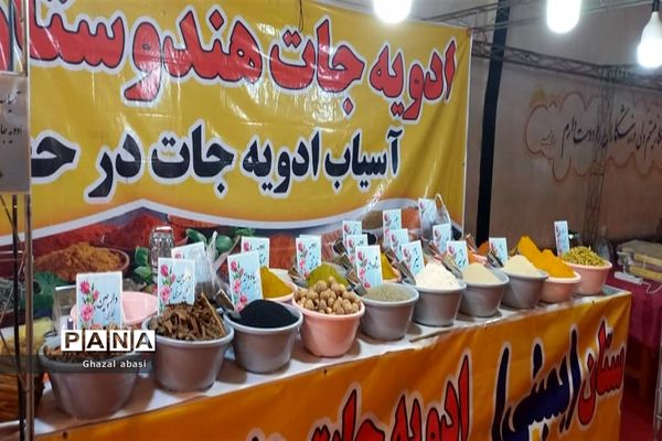 آیین افتتاح جشنواره اقتصاد مقاومتی بسیج در شهرستان محمودآباد
