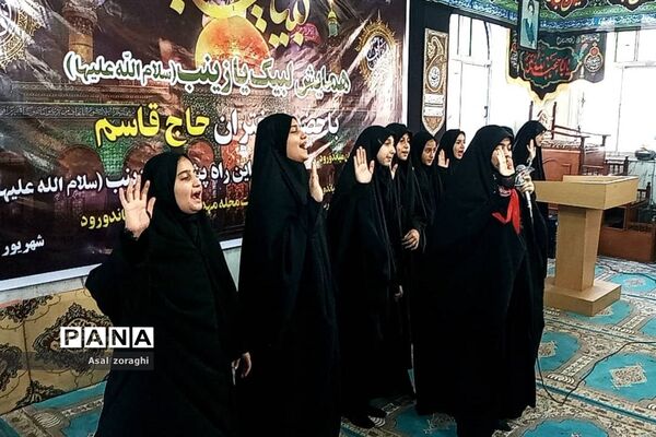 همایش لبیک یا زینب در شهرستان میاندورود