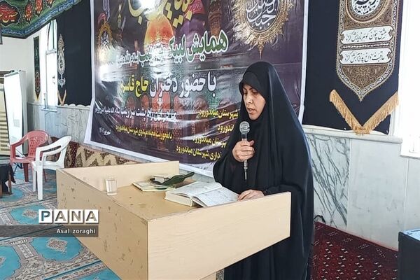 همایش لبیک یا زینب در شهرستان میاندورود
