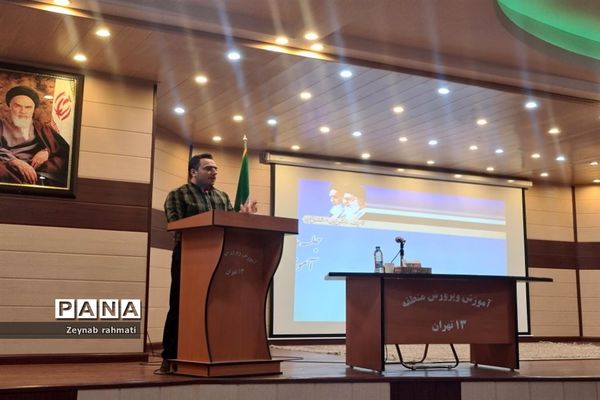 برگزاری جلسه پروژه مهر با حضور مدیران مدارس منطقه ۱۳