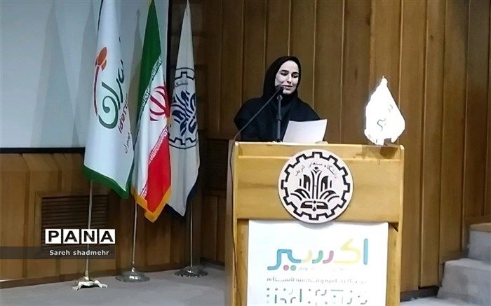 جشنواره دانش‌آموزی اکسیر، رویدادی در پاسخ به مسائل آب، انرژی و محیط زیست