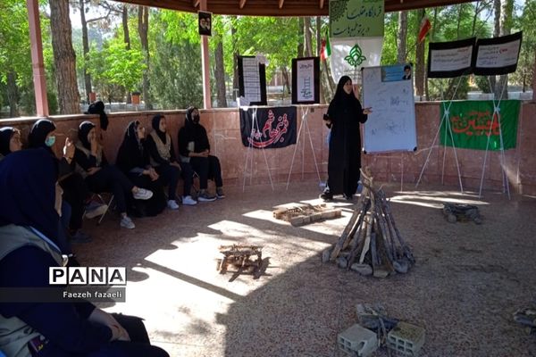 کلاس‌های آموزشی اردوی قطبی دختران در اصفهان