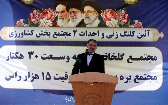 تخصیص ۴هزار و ۲۰۰ میلیارد تومان تسهیلات برای توسعه شهرک‌های کشاورزی