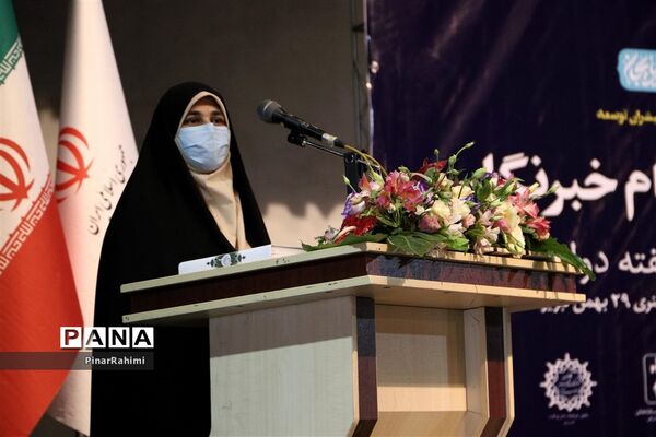 مراسم بزرگداشت مقام خبرنگار
