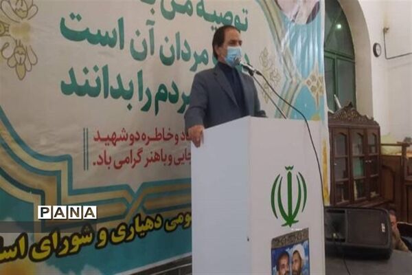مراسم تقدیر از مسئولان شهرستان ورامین