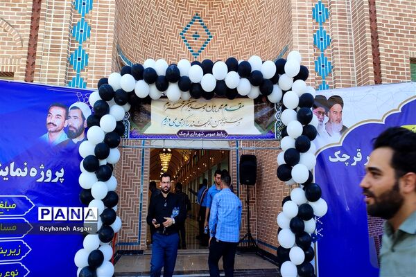 رونمایی از نمایشگاه دائمی شهرستان قرچک با حضور استاندار تهران