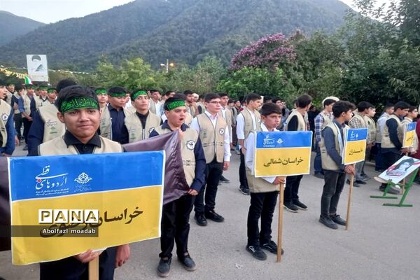 اردوی قطبی اعضای سازمان دانش‌آموزی در استان گلستان