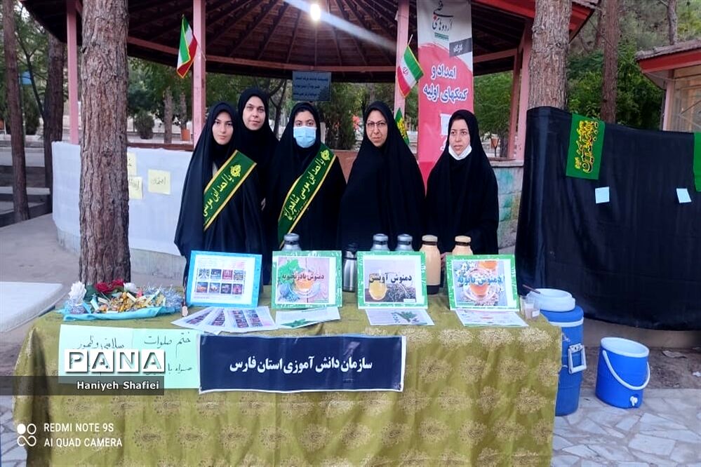 برپایی ایستگاه صلواتی سازمان دانش‌آموزی استان فارس در اردوی ملی قطب ۴، اصفهان