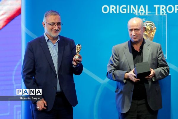 رونمایی از کاپ جام جهانی ۲۰۲۲ در برج میلاد تهران