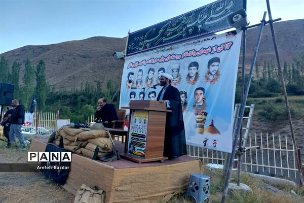 یادواره شهدا در روستاهای بلده