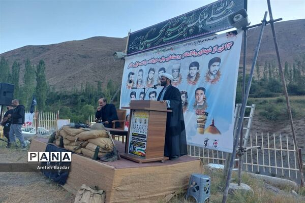 یادواره شهدا در روستاهای بلده
