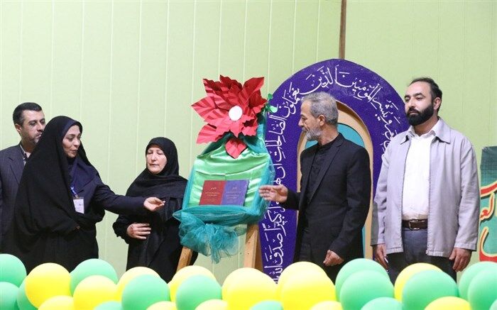 رونمایی از کتاب خاطرات اردو و همراه مهربان من در اختتامیه اردوی قطبی گلستان