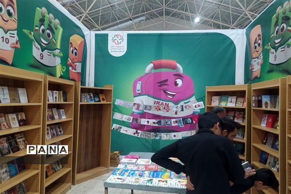 پنجمین نمایشگاه لوازم‌التحریر ایرانی در گلستان شهدا اصفهان