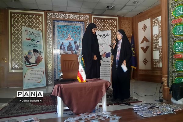 ‌طرح مُحِق (مثل حاج قاسم)