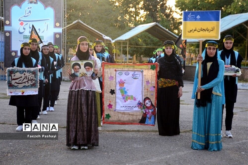 پذیرش اردوی قطبی اعضای دختر سازمان دانش‌آموزی قطب 5 آذربایجا‌ن غربی