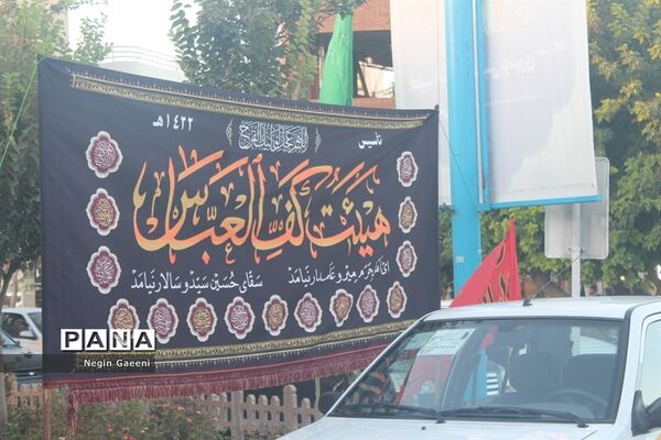 برپایی موکب دختران زهرایی در قم