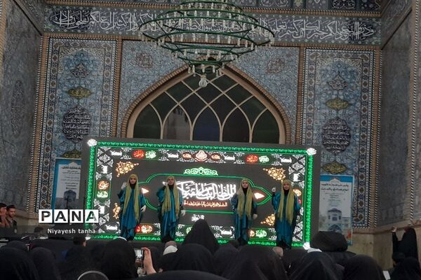 همایش بزرگ دختران و مادران حسینی
