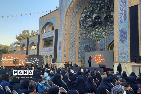 همایش بزرگ دختران و مادران حسینی