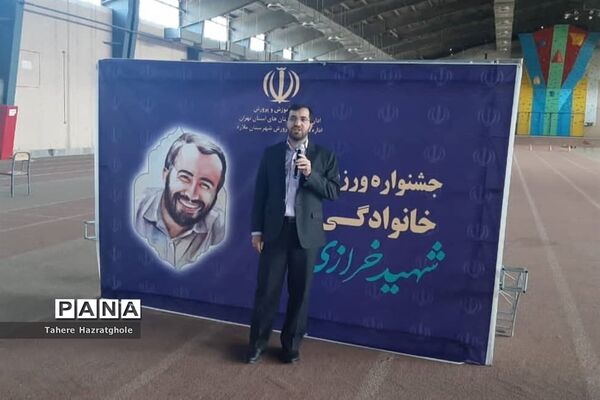 افتتاحیه جشنواره ورزش خانوادگی شهید خرازی در ملارد