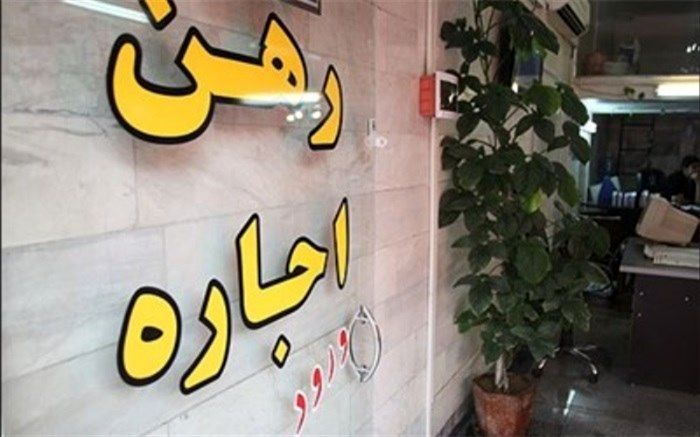 رکورد ۳۰ ساله تورم اجاره در ۱۴۰۰ چگونه رقم خورد؟