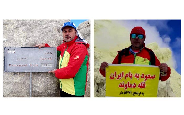 صعود به بلندترین قله ایران دماوند