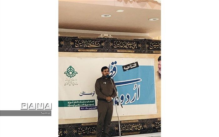اردو محل دوست‌های منسجم و پیوند بین افراد است