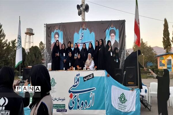 حضور اعضای دختر سازمان دانش‌آموزی البرز در اردوی قطبی دماوند