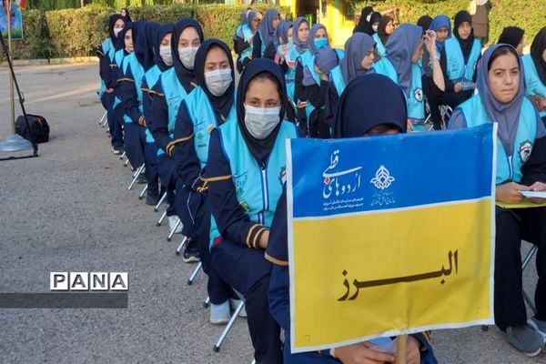 حضور اعضای دختر سازمان دانش‌آموزی البرز در اردوی قطبی دماوند