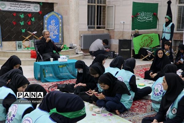 برنامه فرهنگی سوگواری حضرت رقیه (س) اعضای دختر سازمان دانش‌آموزی قطب 5 آذربایجان غربی