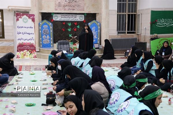 برنامه فرهنگی سوگواری حضرت رقیه (س) اعضای دختر سازمان دانش‌آموزی قطب 5 آذربایجان غربی