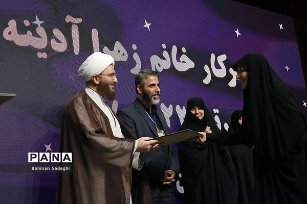 چهاردهمین کنگره اتحادیه انجمن‌های اسلامی دانش‌آموزان