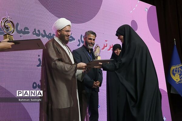چهاردهمین کنگره اتحادیه انجمن‌های اسلامی دانش‌آموزان