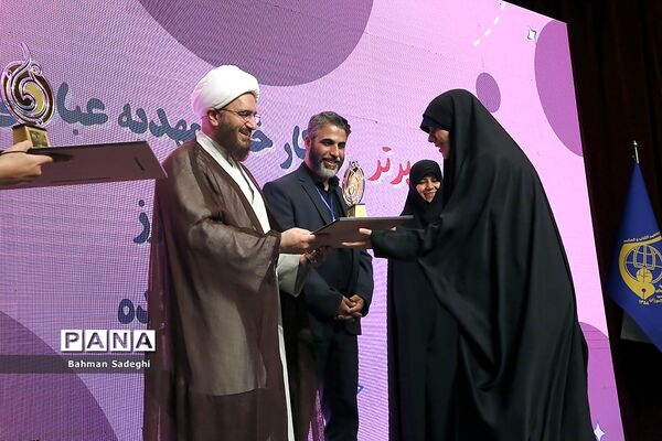 چهاردهمین کنگره اتحادیه انجمن‌های اسلامی دانش‌آموزان