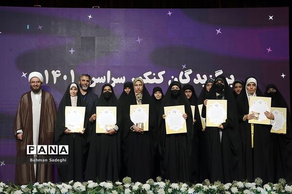 چهاردهمین کنگره اتحادیه انجمن‌های اسلامی دانش‌آموزان