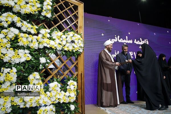 چهاردهمین کنگره اتحادیه انجمن‌های اسلامی دانش‌آموزان