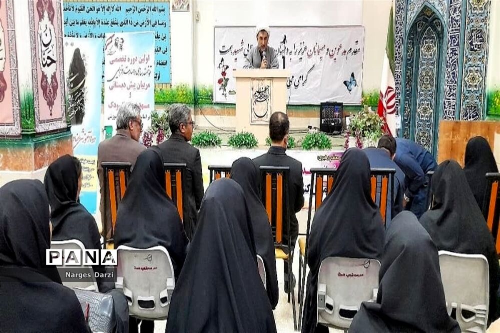 دوره‌ توانمندسازی و مهارت‌افزایی مربیان پیش‌دبستانی و مهدهای کودک در اسلامشهر