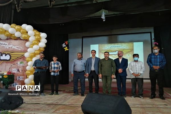 اختتامیه جشنواره بزرگ تابستانی مدالیست