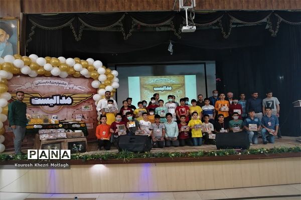 اختتامیه جشنواره بزرگ تابستانی مدالیست