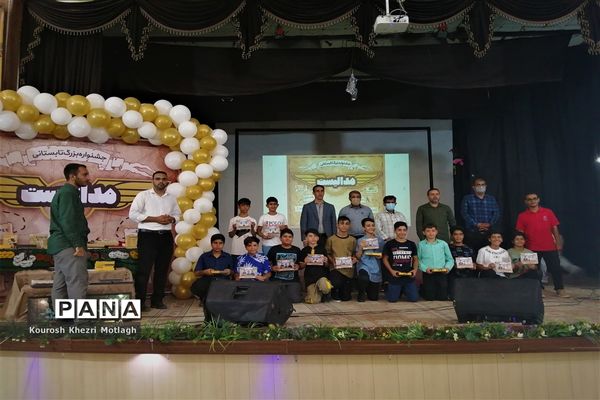 اختتامیه جشنواره بزرگ تابستانی مدالیست