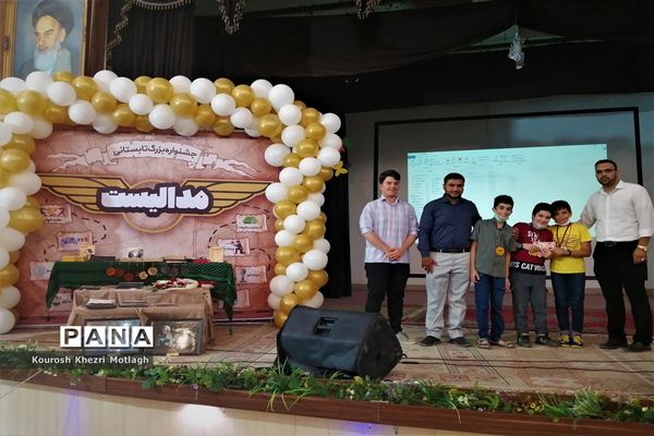 اختتامیه جشنواره بزرگ تابستانی مدالیست