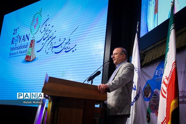 بیست‌و‌یکمین جشنواره بین‌المللی تحقیقاتی رویان